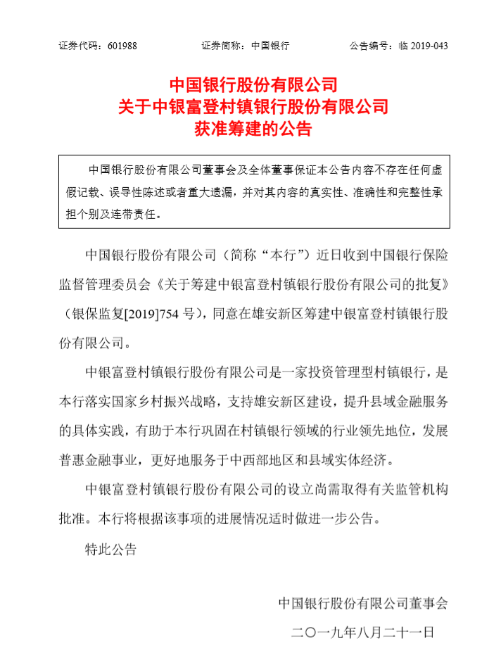 1566381076433350.png QQ浏览器截图20190821174942.png